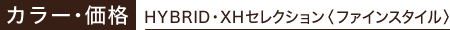 J[EiHYBRIDEXHZNVqt@CX^Cr