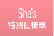 She'sʎdl