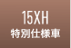 15XHʎdl