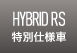 HYBRID RSʎdl