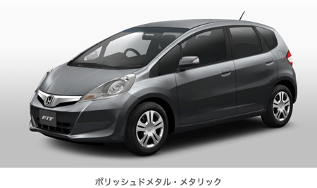 15XH | タイプ・価格 | フィット（2013年8月終了モデル） | Honda
