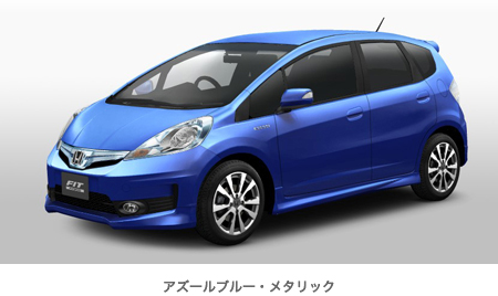 HYBRID RS | タイプ・価格 | フィット（2013年8月終了モデル） | Honda