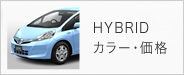 HYBRIDJ[Ei