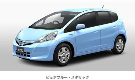 HYBRID | タイプ・価格 | フィット（2013年8月終了モデル） | Honda