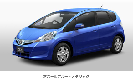 HYBRID | タイプ・価格 | フィット（2013年8月終了モデル） | Honda