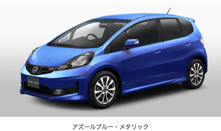 RS | タイプ・価格 | フィット（2013年8月終了モデル） | Honda