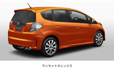 rs_orange_r.jpg