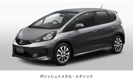 RS | タイプ・価格 | フィット（2013年8月終了モデル） | Honda
