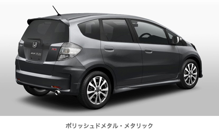 Rs タイプ 価格 フィット 13年8月終了モデル Honda Rs タイプ 価格 フィット 13年8月終了モデル Honda