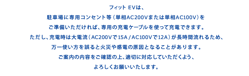 tBbg EV́AԏɐpRZgiPAC200V܂͒PAC100Vj΁Ap̏[dP[ugď[dł܂BA[d͑diAC200V15A / AC100V12Ajԗ邽߁AgƉ΍Ђ⊴ďƂȂ邱Ƃ܂Bē̓emF̏AK؂ɑΉĂ悤A낵肢܂B