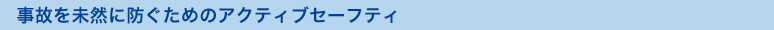 ̂𖢑Rɖh߂̃ANeBuZ[teB