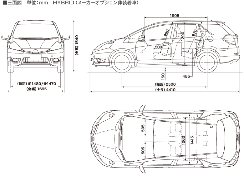 大きさ 性能 フィット シャトル 13年7月終了モデル Honda