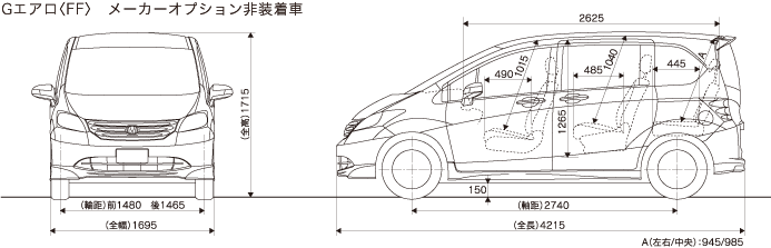 Honda freed размеры