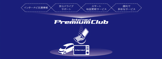 Premium Club