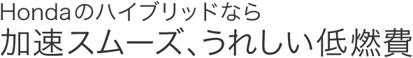 HondãnCubhȂX[YAꂵR