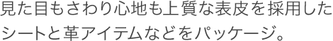 ڂSn㎿ȕ\̗pV[gƊvACeȂǂpbP[WB
