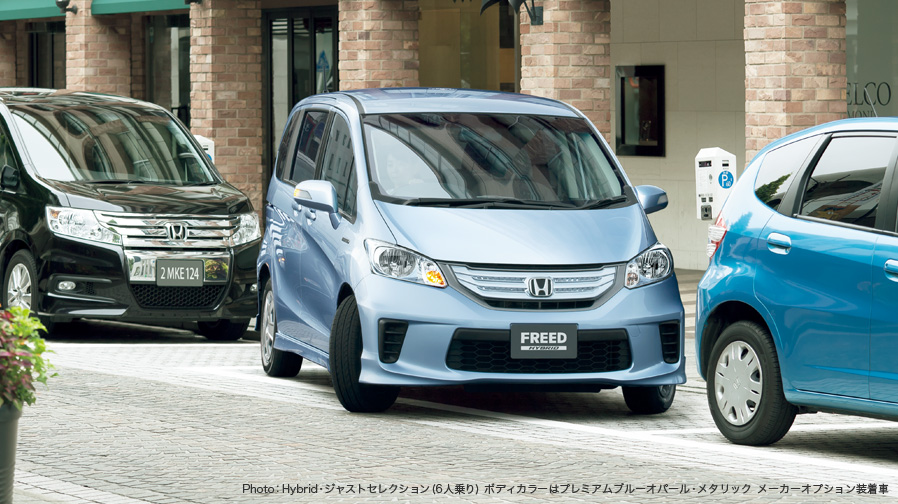 スタイリング│フリード（2014年4月終了モデル）│Honda