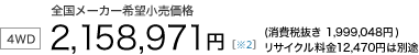 6ly4WD/5ATzS[J[]i@2,158,971~iŔ 1,999,048~jTCN12,470~͕ʓr