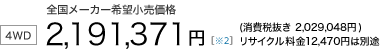 7ly4WD/5ATzS[J[]i@2,191,371~iŔ 2,029,048~jTCN12,470~͕ʓr