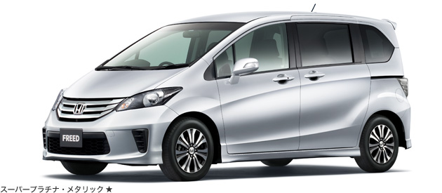 タイプ一覧│タイプ・価格│フリード（2014年4月終了モデル）│Honda