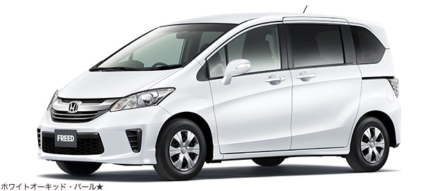 タイプ一覧│タイプ・価格│フリード（2016年8月終了モデル）│Honda