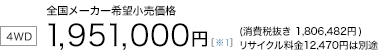 6ly4WD/5ATzS[J[]i@1,951,000~iŔ 1,806,482~jTCN12,470~͕ʓr