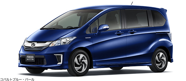 タイプ一覧│タイプ・価格│フリード（2016年8月終了モデル）│Honda