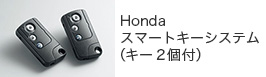 HondaX}[gL[VXeiL[Qtj