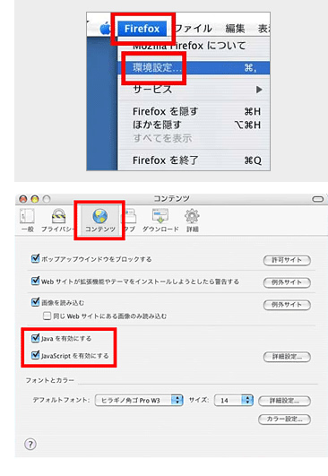 FireFoxݒ