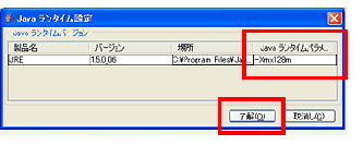 Java^Cݒ