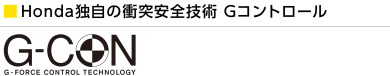 HondaƎ̏ՓˈSZp GRg[