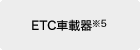 ETCԍڊ큦5