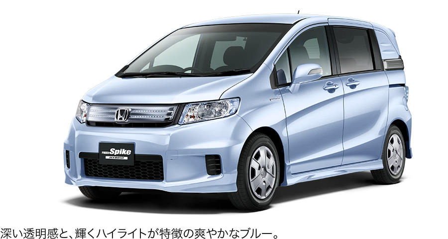 スタイリング│フリード スパイク（2014年4月終了モデル）│Honda