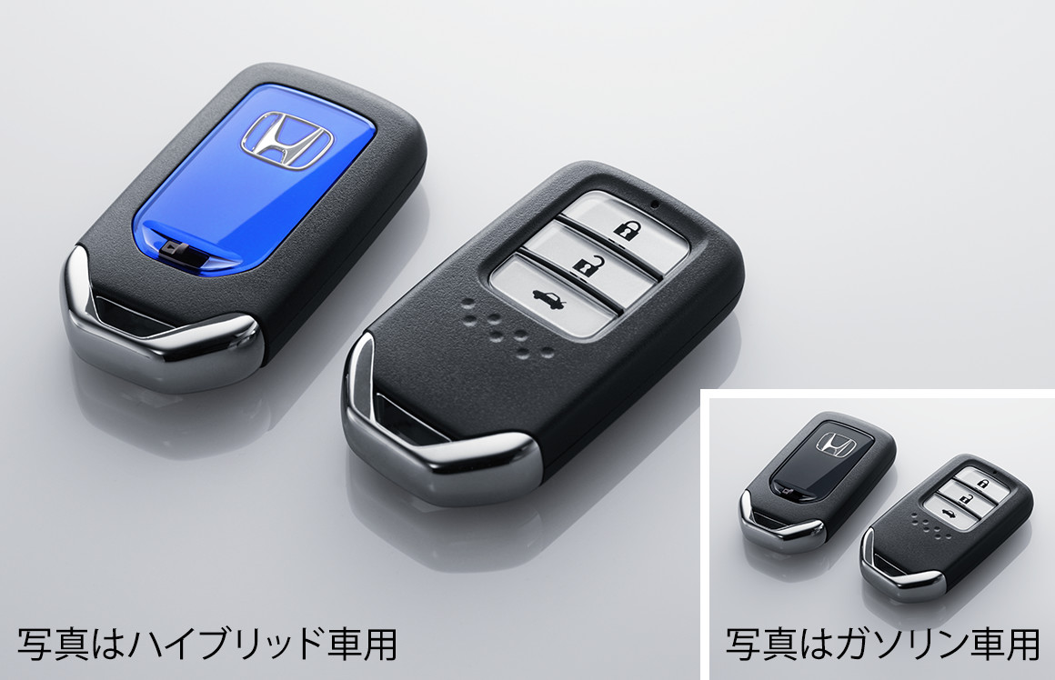 Hondaスマートキーシステム