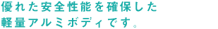 タイトル