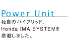 Power Unit