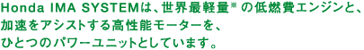タイトル
