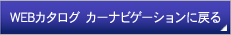 WEBJ^OJ[irQ[Vɖ߂
