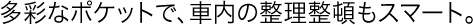 ʂȃ|PbgŁAԓ̐ڂX}[gB