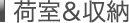 ׎[