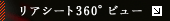 AV[g360 r[