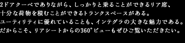 2hAN[yłȂAƏ邱Ƃł郊AȁA\ȉוςނƂłgNXy[XB[eBeBɗDĂ邱ƂACeȎ傫Ȗ͂łB炱AAV[g360r[ЂB