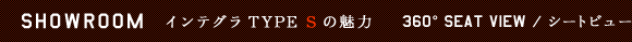 SHOWROOM CeO ^CvS̖ 360SEAT VIEW/V[gr[