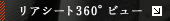AV[g360 r[