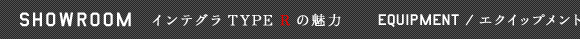SHOWROOM  CeO ^CvŔ̖@INTERIOR / CeA