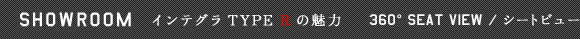SHOWROOM  CeO ^CvŔ̖@360SEAT VIEW/V[gr[
