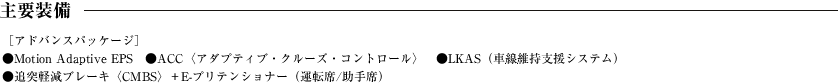 v mAhoXpbP[Wn
Motion Adaptive EPS@ACCqA_veBuEN[YERg[r@LKASiԐێxVXej
Ǔˌyu[LqCMBSr{E-veVi[i^]/ȁj