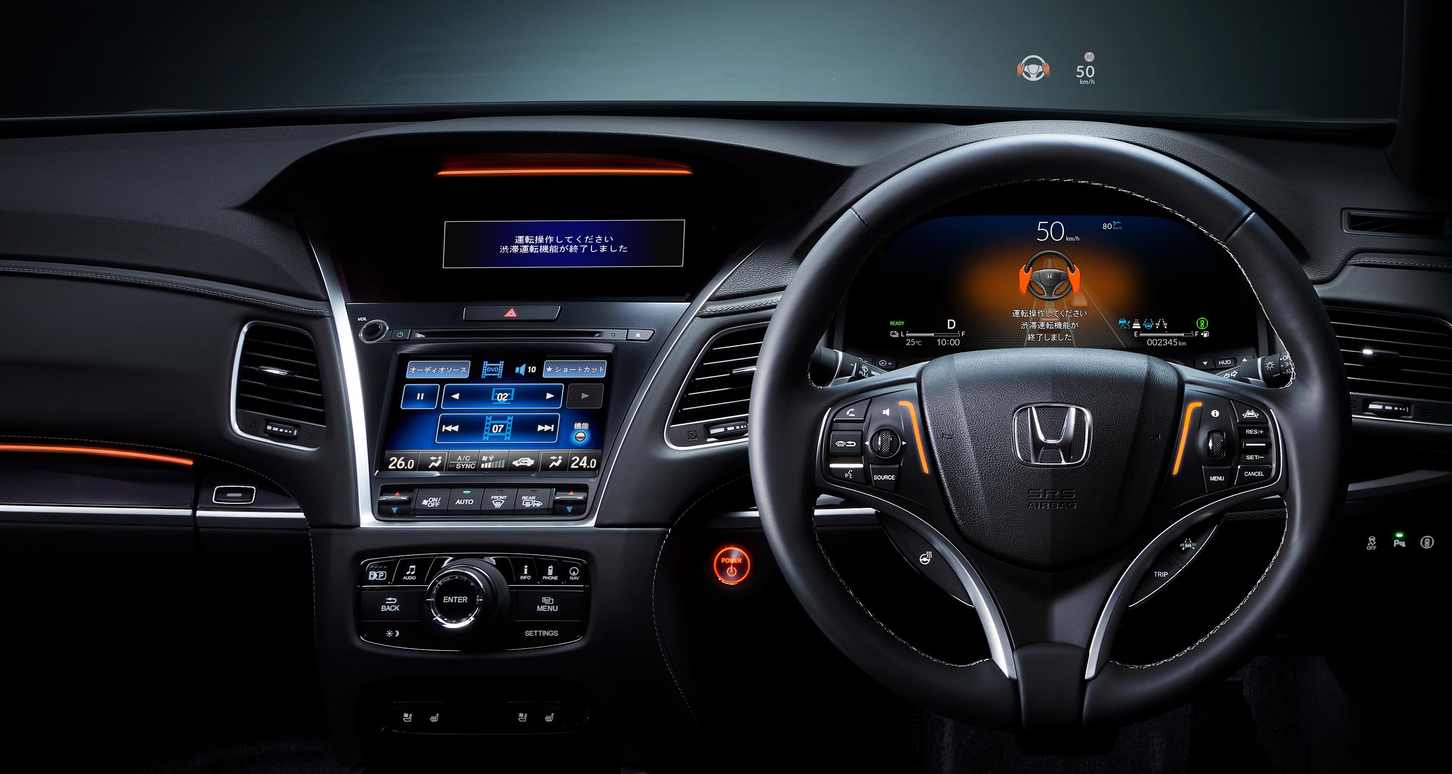 Hybrid EX・Honda SENSING Elite専用ページ｜レジェンド（2022年