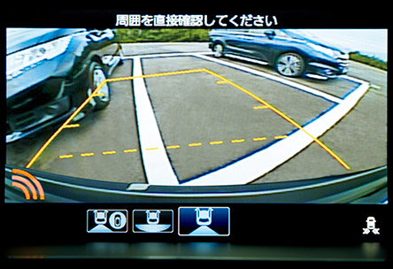 パーキングセンサーシステム