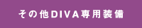 ̑DIVAp